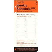 Amazon.co.jp: PLOTTER/プロッター ナローサイズ ファスナーケース